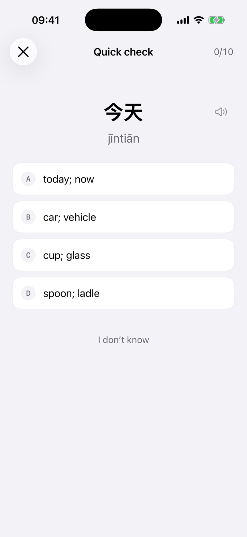 A quick check asking for the meaning of 今天 with four answer options